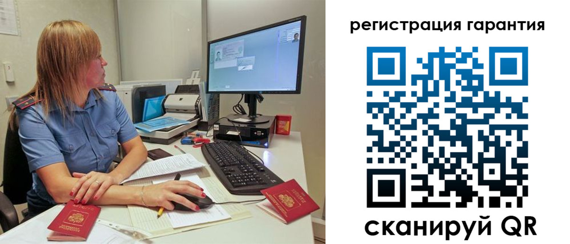 временная регистрация 2025 в Челябинской области