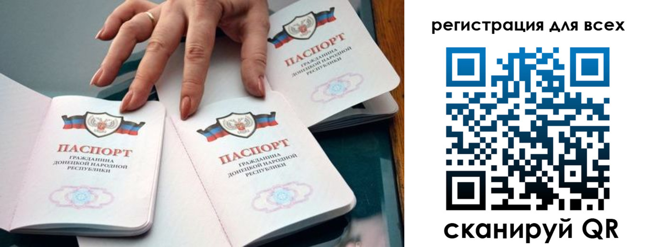 где прописаться в Челябинской области