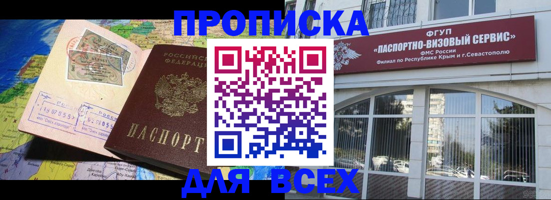 пропишу в квартире в Челябинской области